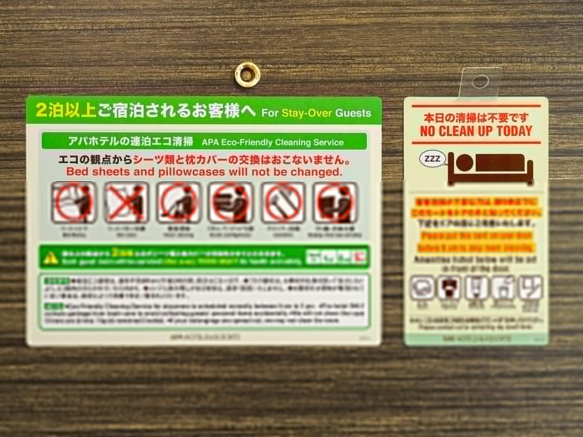 阿帕别墅酒店大阪谷街四条站前 3*